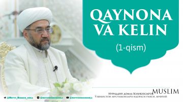 Qaynona va kelin (audio)