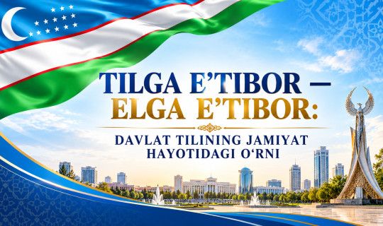 Tilga e’tibor – elga e’tibor!