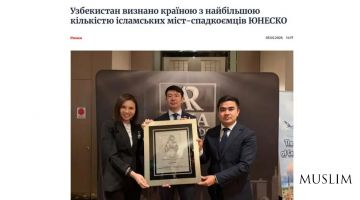 Узбекистан признан страной с наибольшим количеством исламских исторических городов