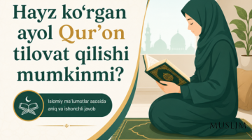 Ҳайз кўрган аёл Қуръон тиловат қилиши мумкинми?