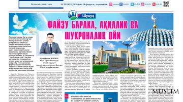 Файзу барака, аҳиллик ва шукроналик ойи 