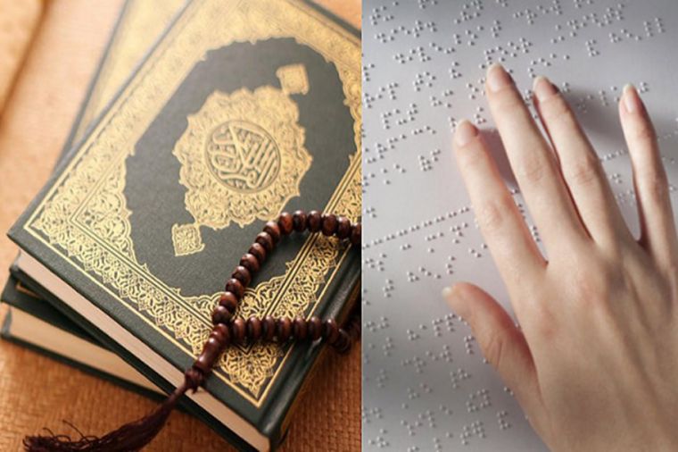 Jazoirda Brayl alifbosidagi Qur'on karimning ilk nusxasi chop etildi