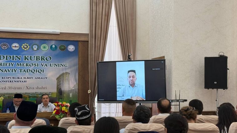 Ulug‘ ajdodimiz me’rosiga oid respublika ilmiy-amaliy anjumani o‘tkazildi (foto+)