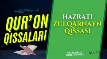 Hazrati Zulqarnayn qissasi