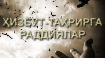 Ҳизбут таҳрирнинг “ҳалифалик” масаласига раддия