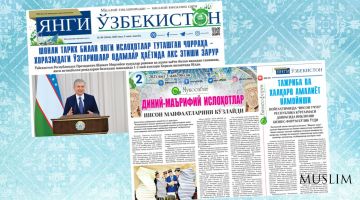 Диний-маърифий ислоҳотлар инсон манфаатларини кўзлайди