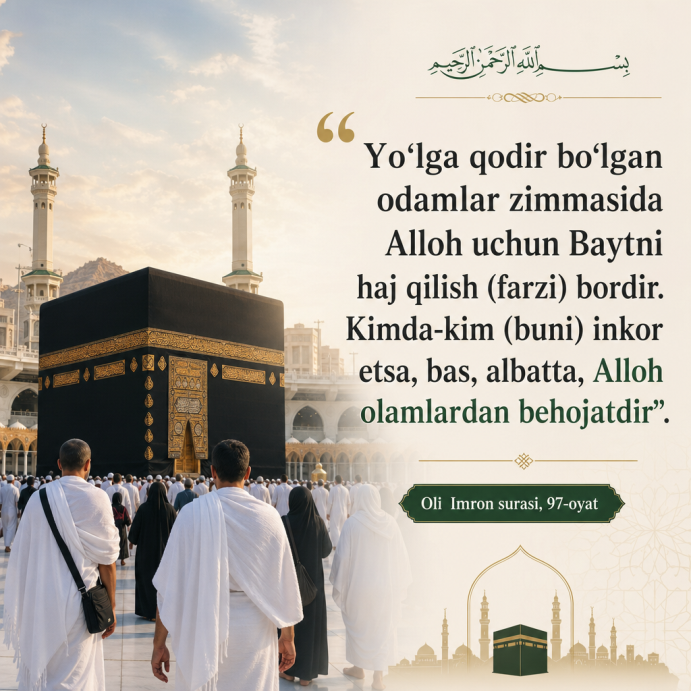 Ҳаж - фарз ибодат