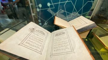 В Казани пройдет конференция, посвященная казанскому изданию Священного Корана