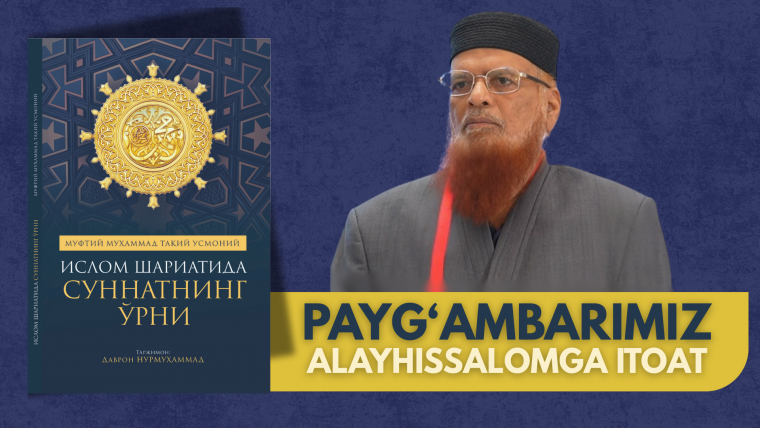 Payg‘ambarimizga itoat