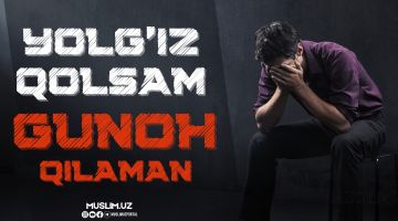 Yolg'iz qolsangiz gunoh qilasizmi?