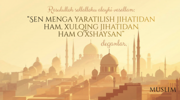 Қандай буюк дин!