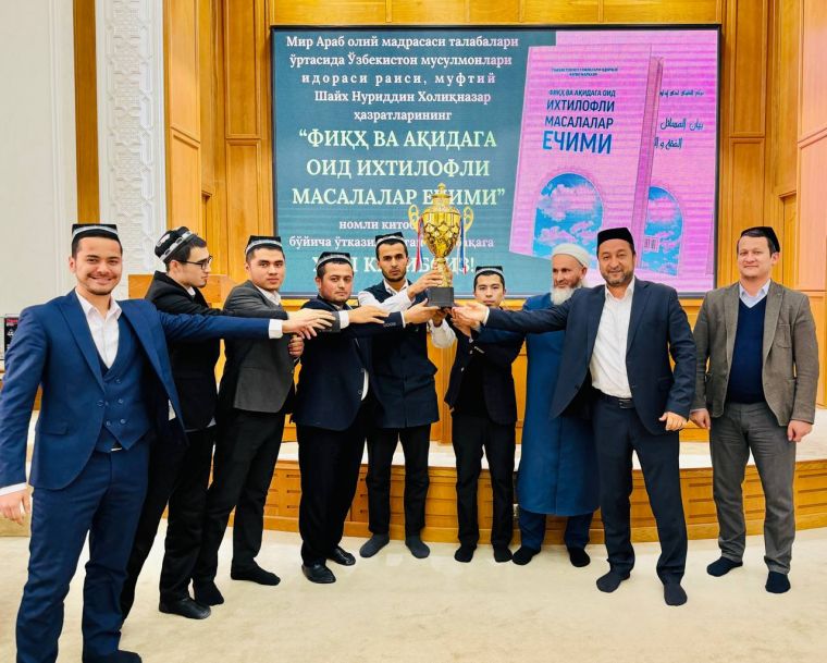 Проведен конкурс по 