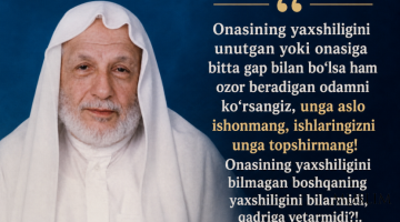  “Эгизак”лар