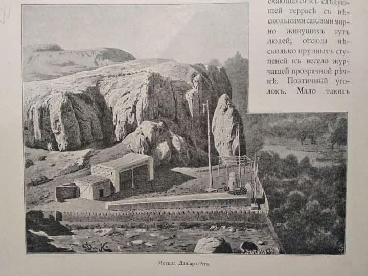 Хўжа Дониёрми ёки Дониёл пайғамбар?