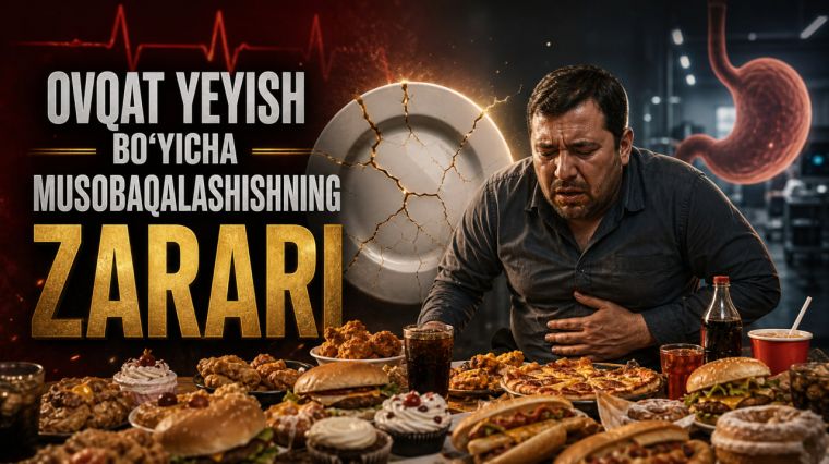 Ovqat yeyish bo‘yicha musobaqalashish: Islom va zamonaviy ilm nuqtayi nazaridan zarari
