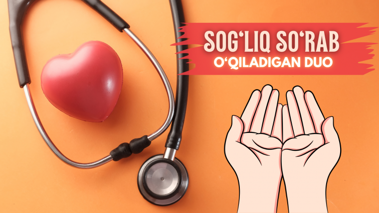 Sog‘lik so‘rab o‘qiladigan duo