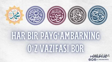 Ҳар бир Пайғамбарнинг ўз вазифаси бор
