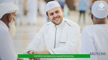 Go'zal xulq najot yo'lidir