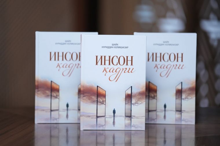 “Инсон қадри” асарини ўқиб...