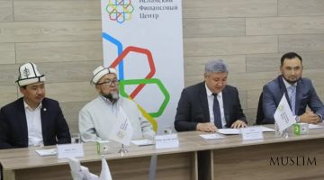 В Киргизии стремительно растёт популярность исламского финансирования