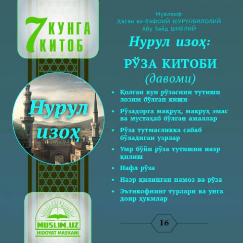 Yigitlar VKda janjallashmoqda