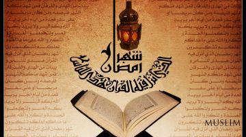 Kopiya Ramazonda  qur’on tilovati va karamli bo‘lish