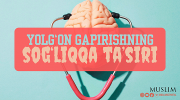 Ёлғоннинг инсон саломатлигига таъсири