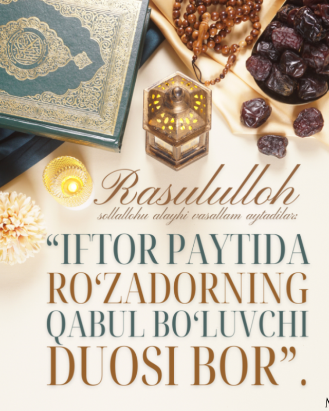 Рўзадорнинг дуоси қабулдир