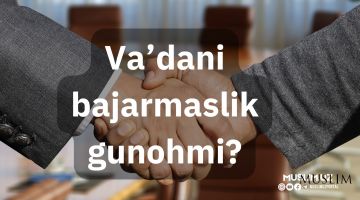 Ваъдани бажармаслик гуноҳми?