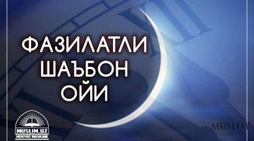 Янги ой бошланди!