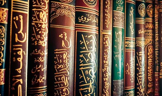 Ulug' zotlar ilm fazilati haqida