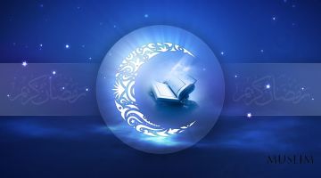 Фазли улуғ рамазонга тайёрмисиз?