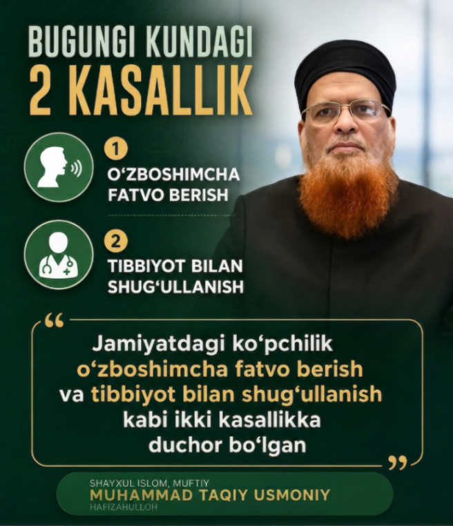 Бугунги кунги 2 касаллик