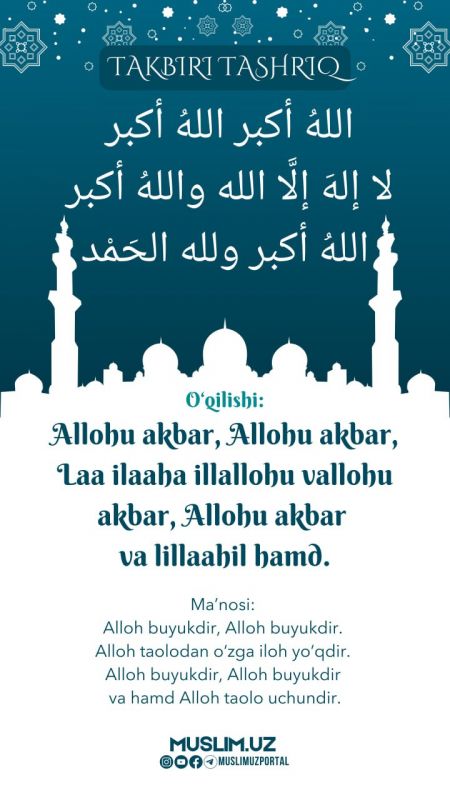 Bu yilgi takbir tashriq aytish kunlari qaysi kunlarga to‘g‘ri keladi?