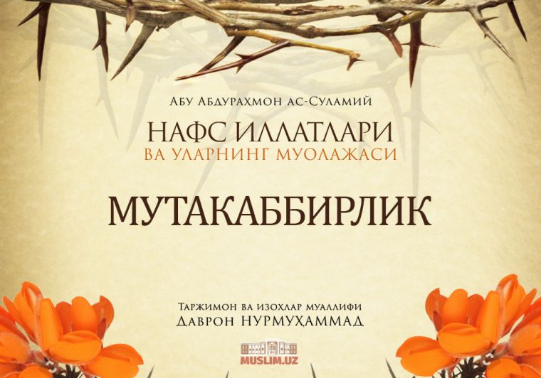 Mutakabbirlik - 58 qism