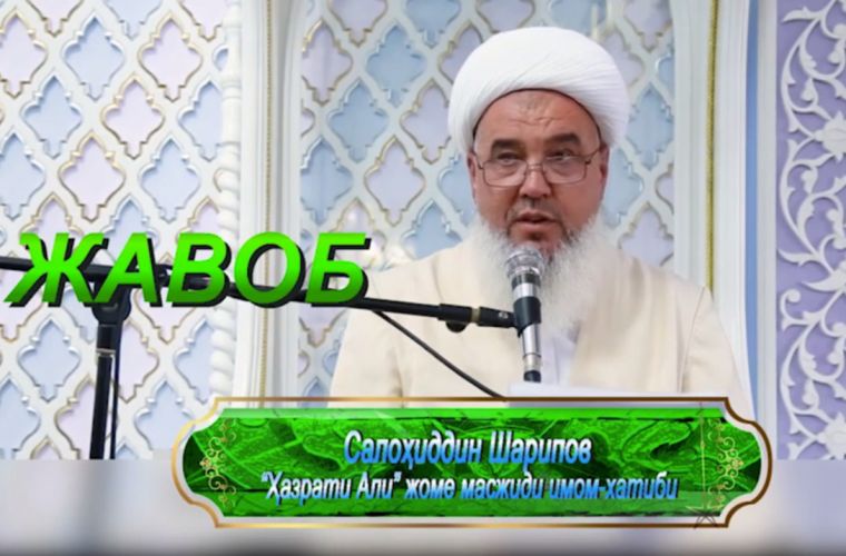 Salohiddin domla Sharipov: Ulamolarni g'iybat qilish