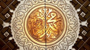 Onalarning eng buyugi – Omina onamiz