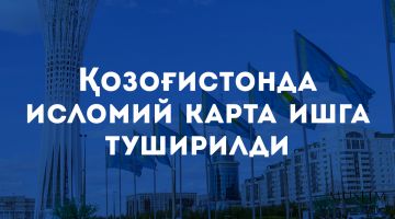 Qozog'istonda islomiy karta ishga tushirildi