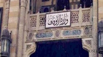 Объявлены подробности 31-го Международного конкурса Корана в Египте