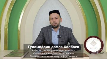 Musulmonni kofir deyish xatari (video)