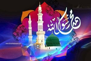 Muhammad rasululloh (s.a.v) – buyuk namuna