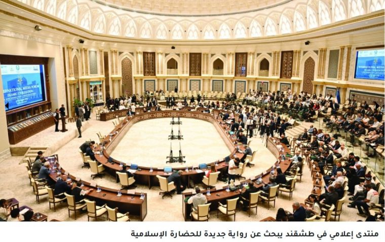 “Oman Daily”: O‘zbekiston islom sivilizatsiyasi merosini xalqaro maydonda keng targ‘ib qilmoqda