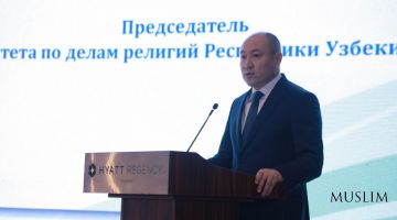 “Millatlararo va dinlararo bag'rikenglik - samarali hamkorlikning muhim omili” mavzusidagi xalqaro konferentsiya bo'lib o'tdi