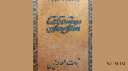 rasm