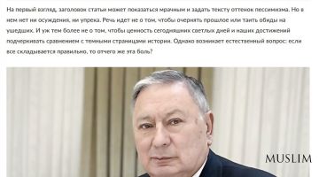 Моя душевная боль…