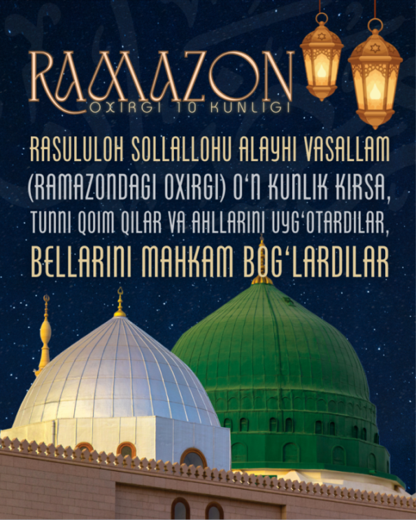 Ramazonning oxirgi 10 kunligi