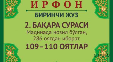 BAQARA SURASI, 109–110 OYaTLAR