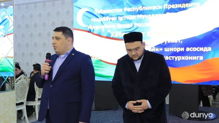 Соотечественники собрались на ифтар в Хабаровске 