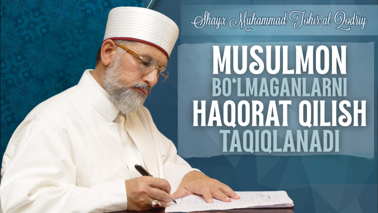 Islomda musulmon bo‘lmaganlarni haqorat qilish taqiqlanadi