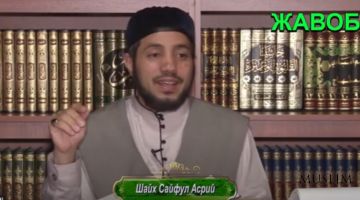 Mazhablar bid'atmi?